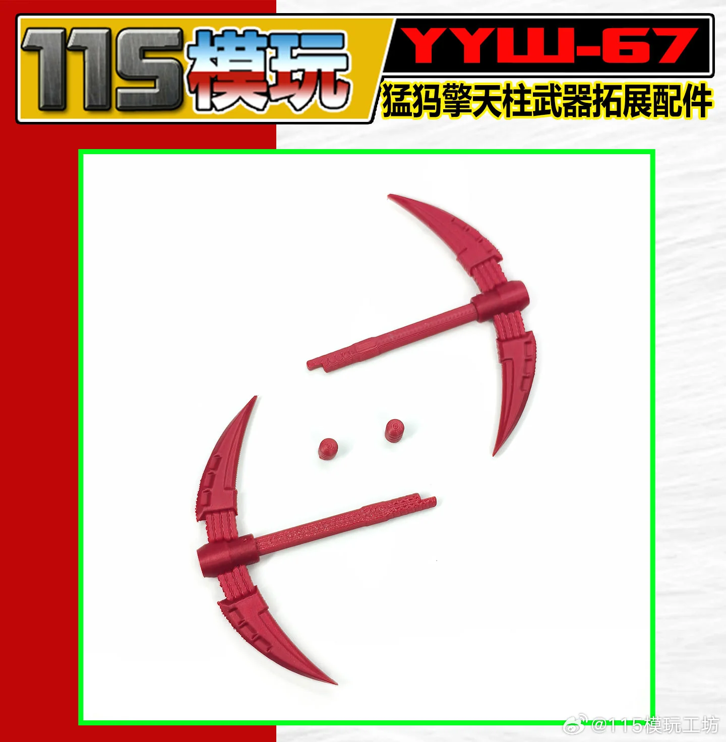 Thumb 2